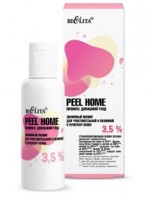 Peel Home Энзимный ПИЛИНГ 3,5% д/чувствительной, склонной к куперозу кожи 50