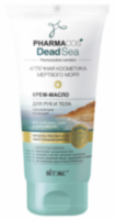 Pharmacos Dead Sea Крем-масло для рук и тела максимально питающий для сухой, очень сухой и атопичной кожи, 150 мл