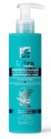 Ultra Marine Минеральный увлажняющий гель для очищения лица с экстрактами водорослей и черной икры, 190 г