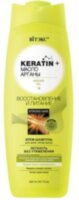 KERATIN & МАСЛО АРГАНЫ Крем-шампунь для всех типов волос "Восстановление+питание", 500 мл.