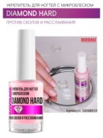 LuxVisage Укрепитель для ногтей с микроблеском DIAMOND HARD п/сколов и расслаивания 9г/6