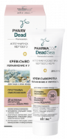 Pharmacos Dead Sea Крем-сыворотка 30+ Увлажнение и упругость день-ночь для лица и кожи вокруг глаз, 50 мл