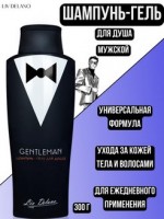 Gentleman Набор (Гель д/душа 300г.+Шампунь 300г.)