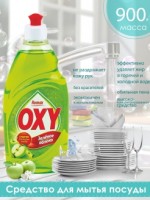 Romax OXY Средство для мытья посуды Апельсин и красный грейпфрут 900г/12