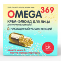 OMEGA 369 Крем-флюид для лица для нормальной кожи