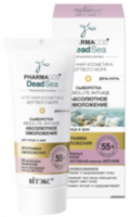 Pharmacos Dead Sea Сыворотка 55+ Аbsolute anti-age Абсолютное омоложение день-ночь для лица и шеи , 30 мл