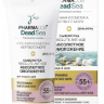 Pharmacos Dead Sea Сыворотка 55+ Аbsolute anti-age Абсолютное омоложение день-ночь для лица и шеи , 30 мл