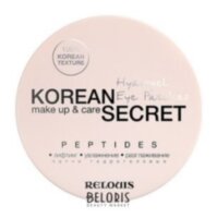   KOREAN SECRET Патчи гидрогелевые make up & care Hydrogel Eye Patches PEPTIDES