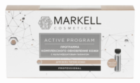 Professional Active Program Ампулы Программа комплексного обновления кожи с мультифруктовым пилингом, 2мл*7шт