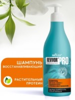 Revivor®Pro ШАМПУНЬ д/сухих, секущихся волос «Глубокое восстановление» 500