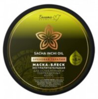 Sacha Inchi Oil Ореховая терапия Маска-блеск экстрапитательная для ослабленных и поврежденных волос, 200 г