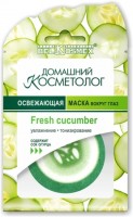  НОВИНКА! ДОМАШНИЙ КОСМЕТОЛОГ Освежающая маска вокруг глаз Fresh Cucumber, 10 шт.