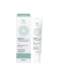 MEZOcomplex  Мезо Сыворотка для лица 40+ интенсивное омоложение 20мл Мезосыворотка активно насыщает кожу влагой, обеспечивая двойной эффект увлажнения — снаружи и изнутри, стимулирует обменные процессы, повышает упругость и эластичность кожи, разглаживает морщины и улучшает цвет лица.


