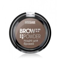 Пудра для бровей LUXVISAGE Brow powder тон 04 (Taupe)