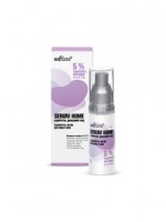 Serum Home Сыворотка-актив для лица и шеи «5% комплекс- витамин АСЕFB» 30