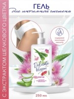 Delicate Blossom Гель для ИНТИМНОЙ гигиены  Sensitive   250/12