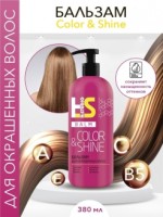 H:Studio Бальзам Color&Shine для окрашенных волос   380/12