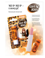 LuxVisage Бальзам для губ детский Girl-Kitty