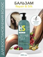 H:Studio Бальзам Repair&Silk для восстановления волос   380/12