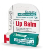 BelorDesign Бальзам для губ "Скорая помощь" для очень сухих губ 4 гр
