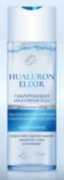 Hyaluron Elixir Гиалуроновая мицеллярная вода, 200 мл