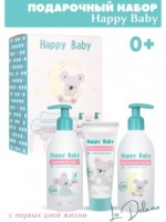 Happy Baby Подарочный набор (шампунь+гель-пенка+крем универсальный)
