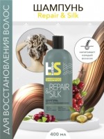 H:Studio Шампунь Repair&Silk для восстановления волос   400/12