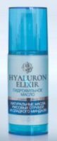 Hyaluron Elixir Гидрофильное масло, 50 г