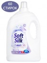SOFT SILK Средство для стирки (жидкое) для белого белья  4,5кг/3