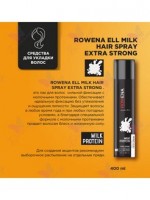 Лак для волос ROWENA professional с Протеиновым молоком,Finish Flexible Hair Spray 400мл (Турция) 