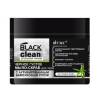 Black Сlean Черное густое мыло-скраб для тела 300мл
