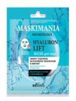 MASKIMANIA Hyaluron Lift Маска д/лица “Подтяжки, увлажнение и лифтинг" 1шт