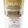Mezo Body Complex МезоКрем-гель Sleep Slim для тела ночной, 200 мл