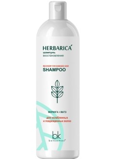 Herbarica Шампунь &quot;Востановление&quot; для волос   400 Экстракт листьев моринги-**настоящий природный эликсир для укрепления и восстановления поврежденных и ослабленных волос, нуждающихся в интенсивном уходе. **Природный экстракт листьев матэ** включает в себе более 200 активных микроэлементов: витамины, минералы и особые аминокислоты, которые способствуют восстановлению поврежденных волос и возвращают их природную мягкость и шелковистость.Матэ обеспечивает антиоксидантную защиту, препятствует сухости и ломкости волос, дарит им жизненную силу и здоровый блеск. Мягкая моющая основа шампуня-без SLS-бережно удаляет жир, загрязнения и остатки укладочных средств, не пересушивая волосы и кожу головы, оставляя ощущение свежести и чистоты. Подходит для ежедневного использования. Нанести на влажные волосы, слегка помассировать до образования пены, смыть. При попадании в глаза промыть водой. Рекомендуется использовать в комплексе с бальзамом линии Herbarica.