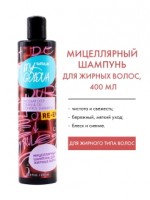 MY GOLOVA Мицеллярный ШАМПУНЬ для ЖИРНЫХ волос   400/20