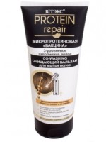 Protein Repair Бальзам ОЧИЩАЮЩИЙ для мытья волос  200