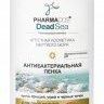 Pharmacos Dead Sea Антибактериальная пенка против прыщей, угрей и черных точек для проблемной кожи, 150 мл