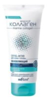 Marine Collagen СКРАБ-АКТИВ для кожи головы обновляющий Очищение и микроциркуляция 150 мл