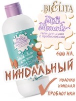 Milk moments Милк-гель для душа "Миндальный" c пробиотиками  400