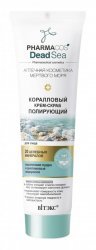 Pharmacos Dead Sea Коралловый крем-скраб полирующий для лица, 100 мл 20 целебных минералов
коралловая пудра и диатомовые водоросли  
- глубоко очищает и нежно полирует кожу, активизирует клеточное дыхание;
- выравнивает поверхность кожи, стимулирует самообновление;
- придает атласную гладкость и шелковистость.
Коралловый крем-скраб содержит полирующую композицию из 5 видов скрабирующих частиц разного размера для максимально глубокого и бережного очищения кожи. Насыщенная формула позволяет обеспечить коже мультиуход уже на этапе очищения: обновление, питание, увлажнение, подтягивание и оздоровление кожи.
