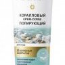 Pharmacos Dead Sea Крем антицеллюлитный Body-slim для тела, 200 мл