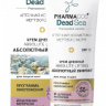 Pharmacos Dead Sea Крем дневной 55+ Аbsolute lifting Абсолютный лифтинг для лица и шеи SPF 15, 50 мл