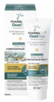 Pharmacos Dead Sea Крем ночной 45+ Тotal filler Совершенный филлер для лица и шеи, 50 мл